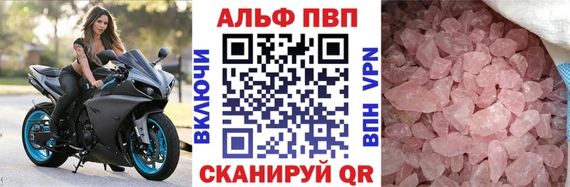 Названия наркотиков Приморско-Ахтарск Гашиш  КОКАИН  МЕФ  МАРИХУАНА 