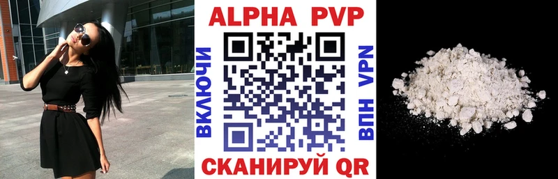 Alfa_PVP СК КРИС  Приморско-Ахтарск 