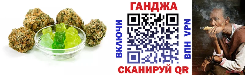 Печенье с ТГК конопля  Приморско-Ахтарск 