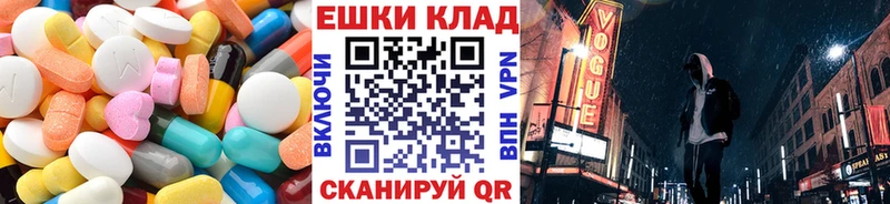 hydra онион  Приморско-Ахтарск  Ecstasy MDMA 