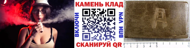 ГАШИШ hashish  где можно купить наркотик  Приморско-Ахтарск 