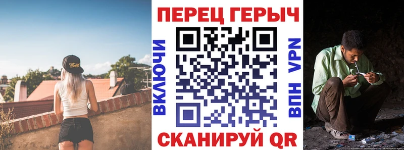 ГЕРОИН VHQ  магазин    Приморско-Ахтарск 