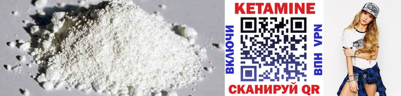 КЕТАМИН ketamine  MEGA сайт  Приморско-Ахтарск 