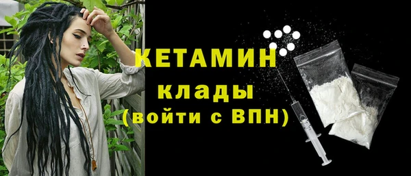 Альфа ПВП Аркадак