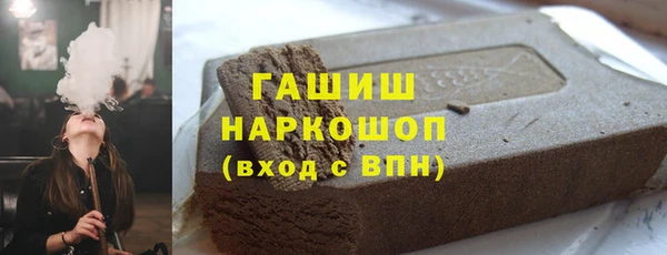 Альфа ПВП Аркадак
