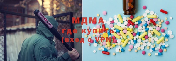 кристаллы Арсеньев