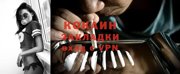 кристаллы Арсеньев