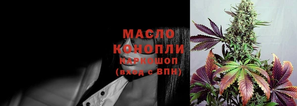 кристаллы Арсеньев