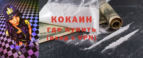 кристаллы Арсеньев