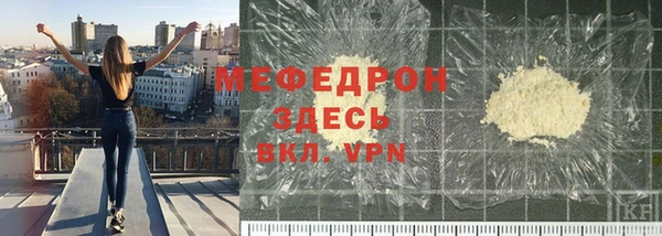 Альфа ПВП Аркадак