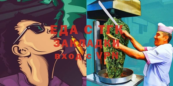 Альфа ПВП Аркадак