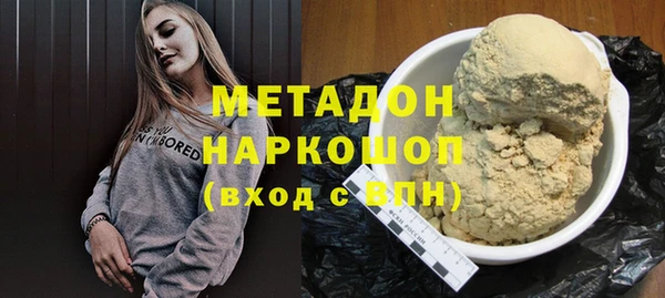 Альфа ПВП Аркадак