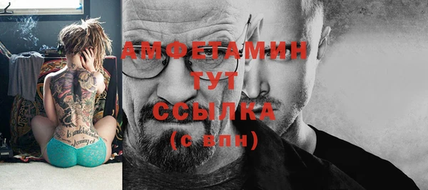 кристаллы Арсеньев