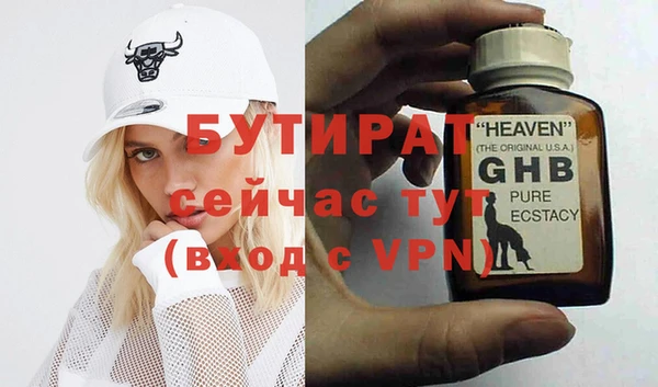 трава Навашино