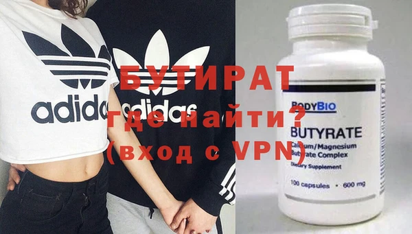 Альфа ПВП Аркадак