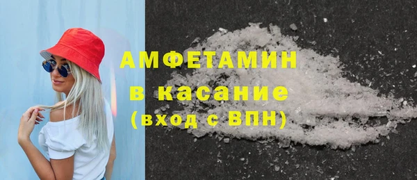 кристаллы Арсеньев