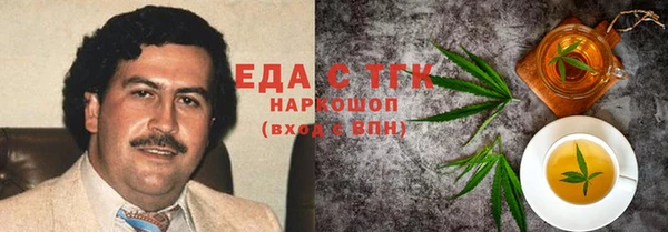Альфа ПВП Аркадак
