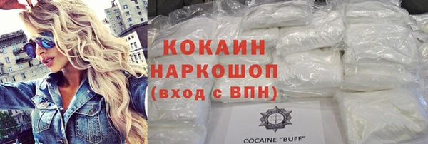 кристаллы Арсеньев
