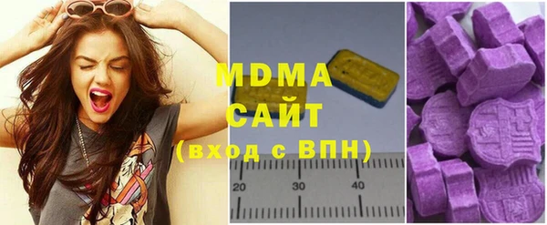 кристаллы Арсеньев