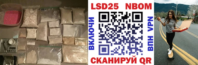 Лсд 25 экстази кислота  Приморско-Ахтарск 