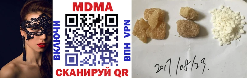 OMG рабочий сайт  Приморско-Ахтарск  MDMA молли  где купить наркотик 