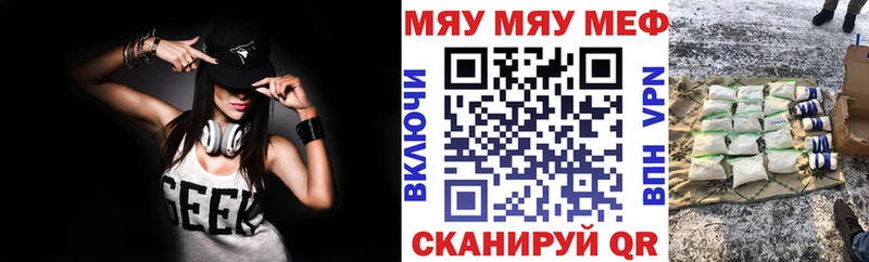 Мефедрон 4 MMC  ссылка на мегу ONION  Приморско-Ахтарск 