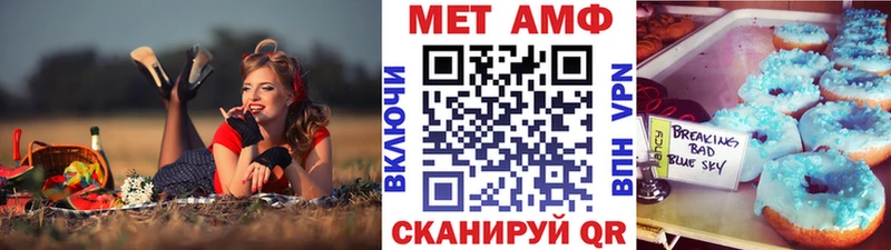 Метамфетамин витя  Приморско-Ахтарск 