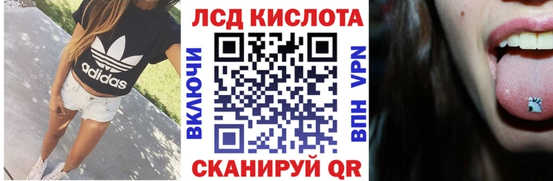 ОМГ ОМГ ссылка  Приморско-Ахтарск  Марки N-bome 1500мкг 